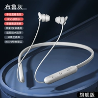 Флагманский издание Brune [Качество звука тысячи юаней+сверхпрочное время автономной работы+длинная боль]