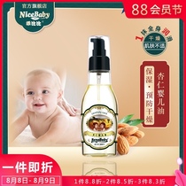 Good Bibi Almond oil Baby Newborn baby Baby oil Massage oil Touch oil bb oil Whole body oil Emollient oil