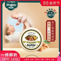 Good Bibi almond oil Baby newborn baby childrens cream Summer female moisturizing moisturizing moisturizing face moisturizer