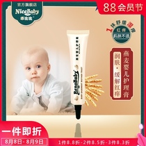 Good Bibi baby newborn children antipruritic cream Baby skin care cream Mosquito bites antipruritic prickly heat wet itchy cream