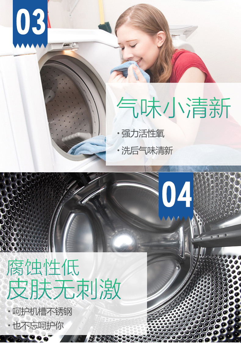 viên tẩy lồng giặt Đại lý vệ sinh máy giặt Jiaan 3 hộp hộ gia đình tự động trống xung bên trong khử trùng ống máy giặt - Trang chủ nước tẩy kính nhà tắm