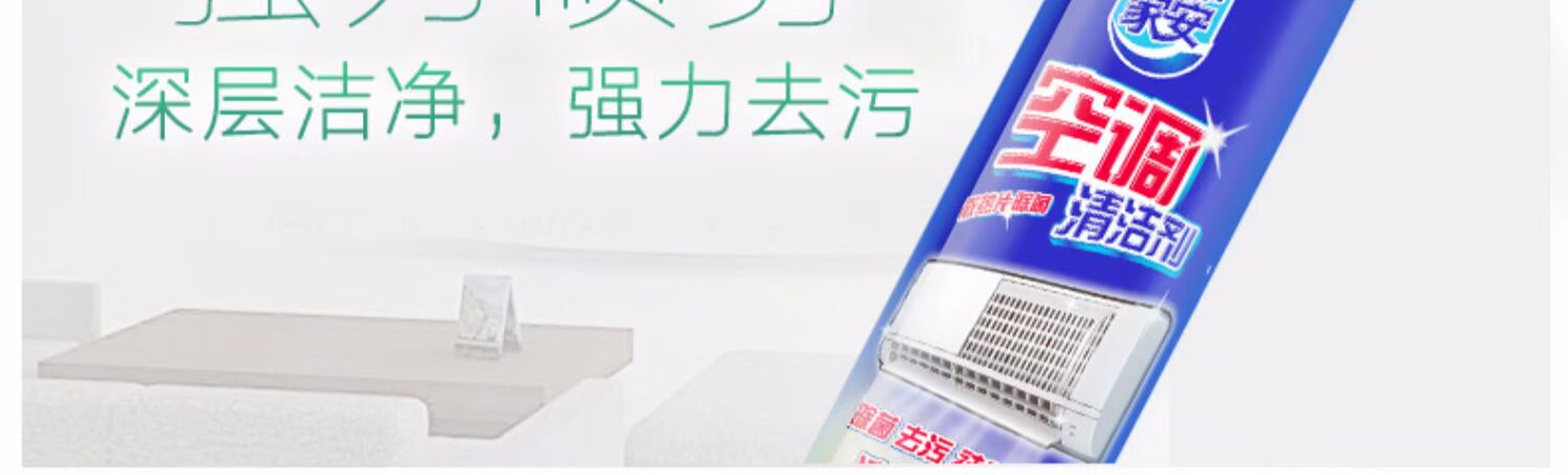 Máy làm sạch không khí Jiaan 360ml * 2 máy treo tường chuyên dụng khử trùng khử trùng hấp phụ PM2.5 chất tẩy rửa gia dụng - Trang chủ viên sủi tẩy máy giặt