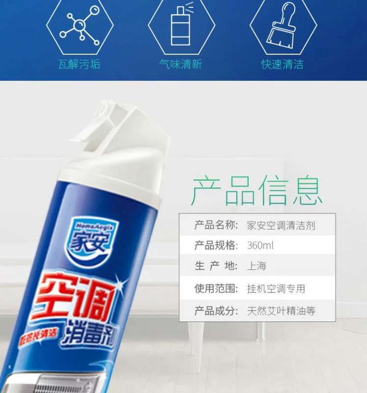 Jiaan điều hòa không khí sạch hơn hộ gia đình treo máy Xốp Xịt xả - Trang chủ