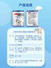 [Imported from New Zealand] Little Sli'An Lactoferrin Infant Immune Globulin Children's Baby Nutrition Supplement