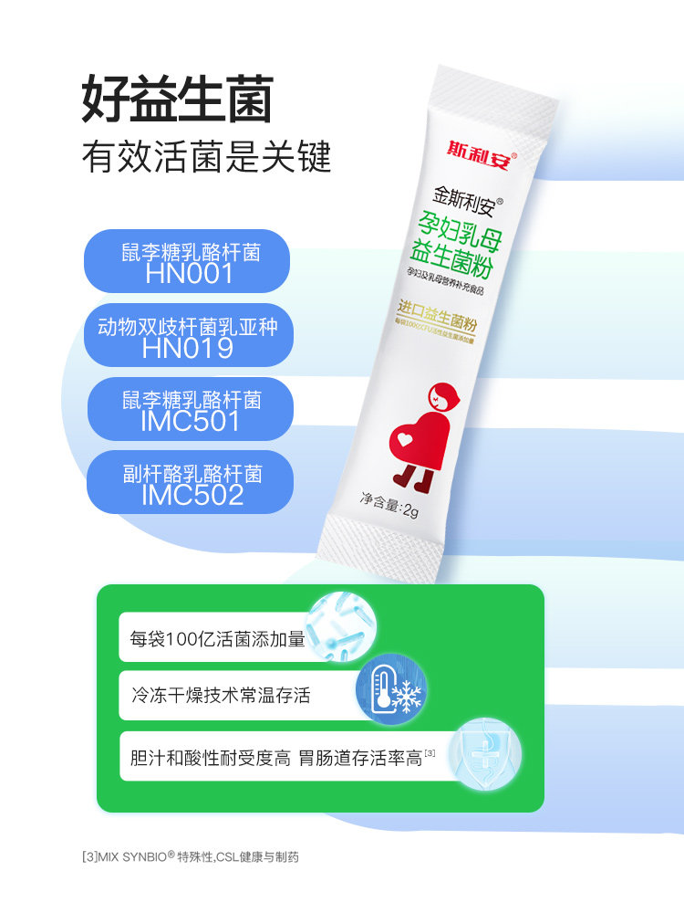 Kingsleyan Probiotics for Pregnant Women Protect the Gastrointestinal Tract and Live Bacteria Are Suitable for All Stages of Pregnancy. Prebiotics Official Flagship Store