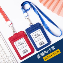 Work permit bus card cover badge card card multi-function key ring telescopic buckle lanyard change card bag