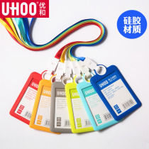 Optimization and silica gel documents ferrule permit student work card badge badge card zheng jian tao custom lanyard