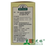 本草纲目 Kaiwei Jianpi Pills 60 г*1 флакон/коробка для укрепления селезенки и желудка, потери аппетита, вздутия живота и диареи