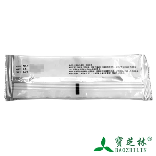 PULMICORT Pamik Lingshu вдыхал с помощью подвески Bu Diest 2 мл: 1 мг*5 поддержка/сумка, вдыхаемая с помощью смешанной подвески 1 мг от атомизации 1 мг Bumick Mark Lingshu 1 мг