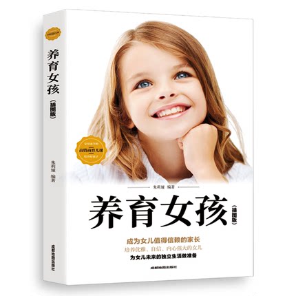 2020年11月15日更新【万能白菜价】的图片 第65张