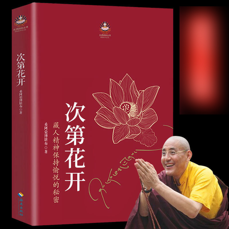 瑜伽论研究》宇井伯寿著，一本值得收藏的宗教文化宝典？-宗教