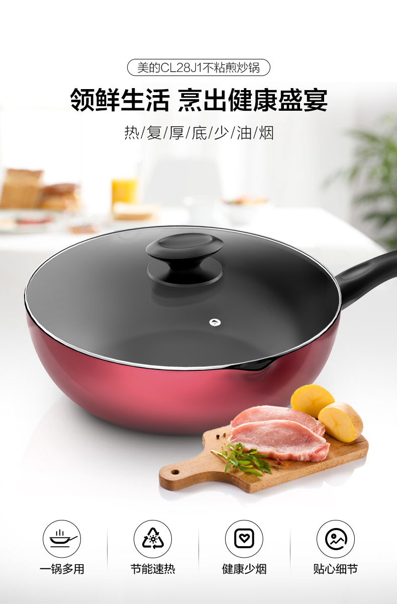 Bếp không dính đẹp bếp gas cảm ứng đa năng ít khói hộ gia đình không dính chảo khay đựng gia vị