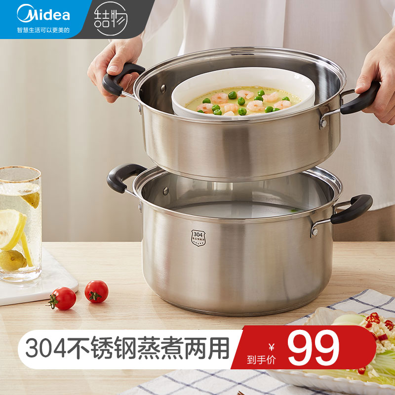 Midea's Zhewu Steamer Home Steamer Stainless Steel Large Double Multi Three-Layer Thickened Steaming Drawer Small Induction Cooker Gas Stove