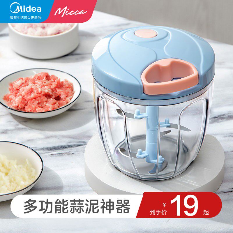 Midea's Microca Garlic Puree Maker Manual Garlic PressEr Pound Garlic Clay Artifact Beat Garlic Minced Garlic Crusher Minced Garlic Household