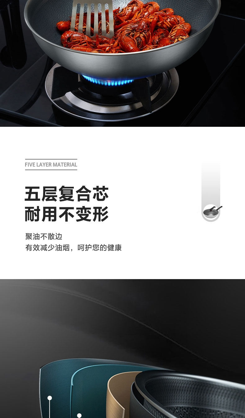 Midea 美的 喆物 304不锈钢蜂窝纹不粘锅炒锅 30cm 图4
