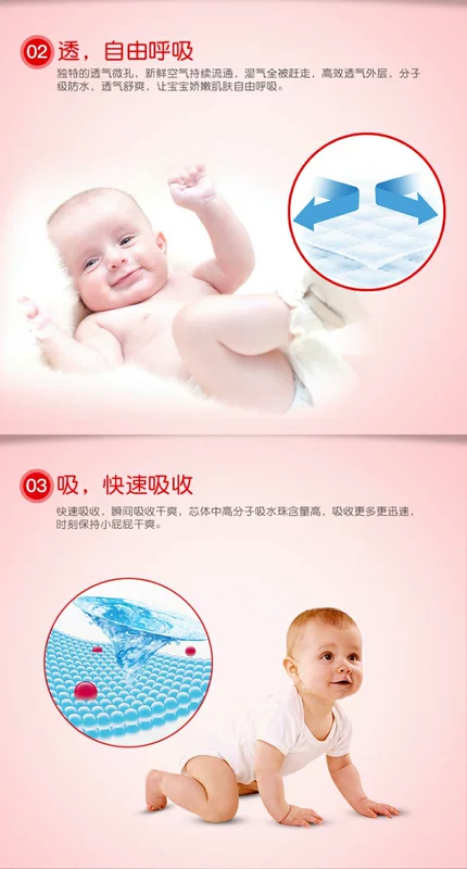 Bei Ying Shuang tã mềm SMLXL siêu mỏng thoáng khí cho bé ngay lập tức hút khô tã thoải mái cho bé - Tã / quần Lala / tã giấy