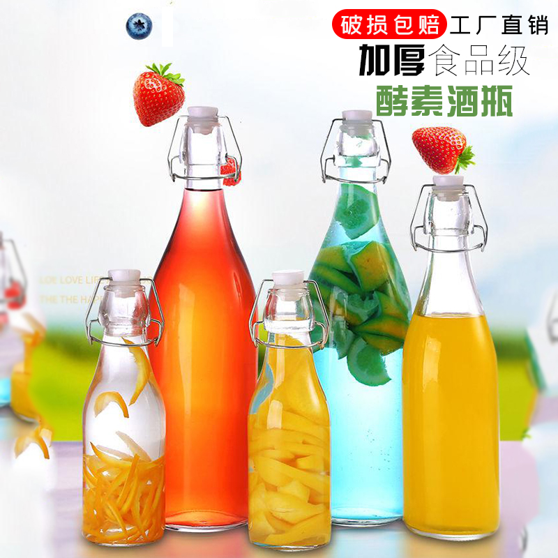 卡扣玻璃密封水瓶及多用途酒瓶解析