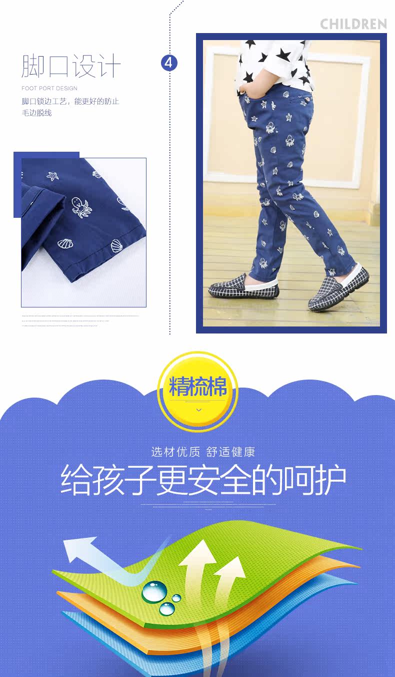 Pantalon garcon - Ref 2055310 Image 12