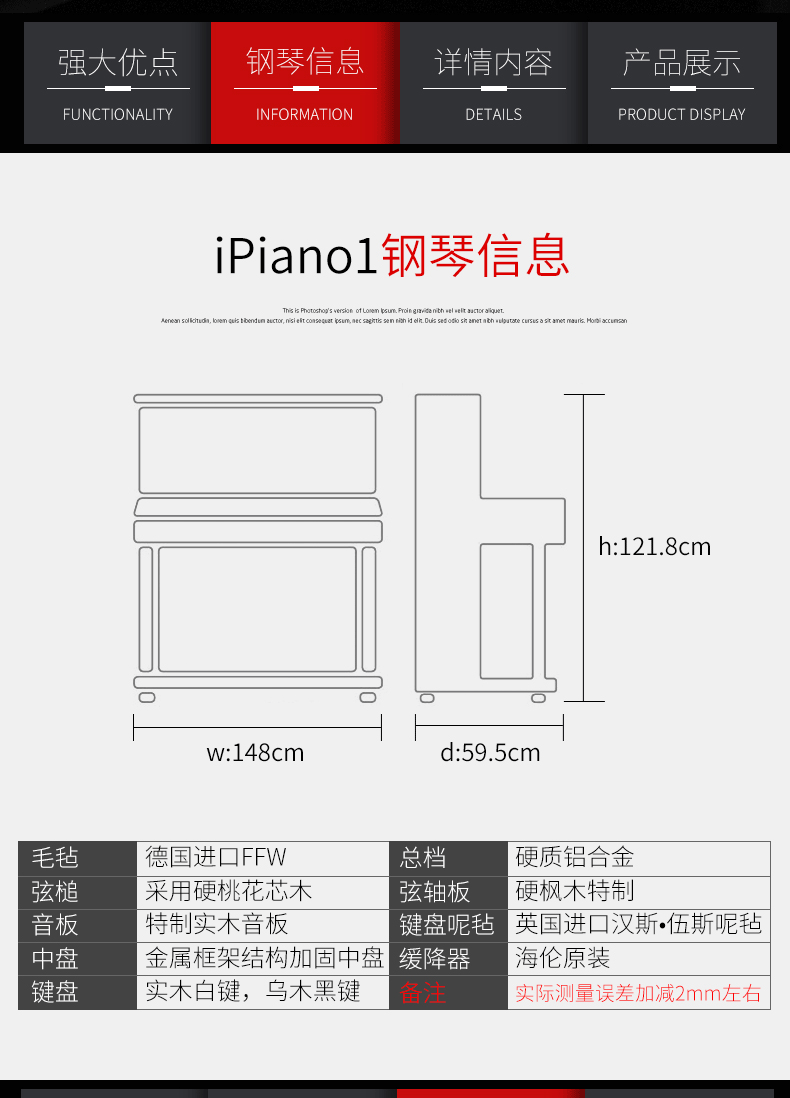Helen Smart Piano iPiano1 88 Key New Home Hệ thống im lặng Piano thẳng đứng piano mozart