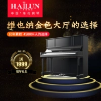 Helen piano Wendelong WT130 piano thẳng đứng Đàn piano châu Âu đàn piano rẻ