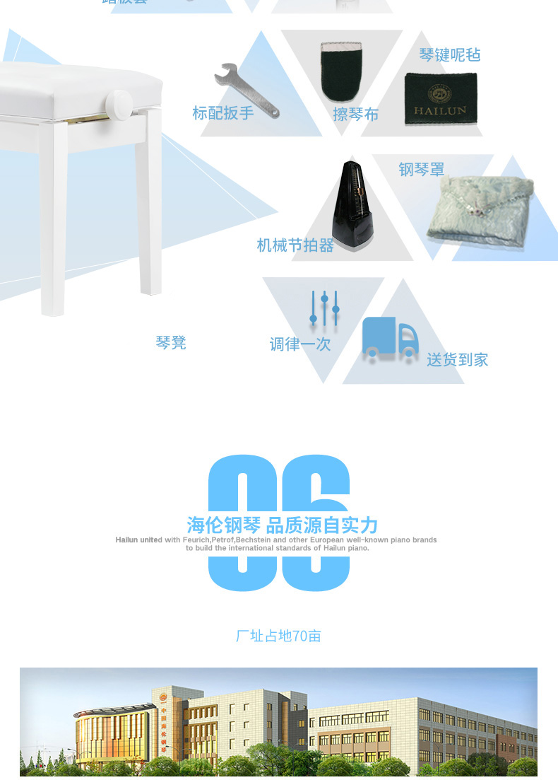 Helen (HAI LUN) 120A trắng mới dọc gỗ mới bắt đầu thử nghiệm dạy piano tại nhà yamaha p95