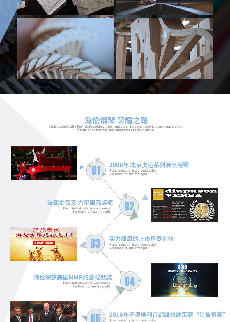 Helen (HAI LUN) 120A trắng mới dọc gỗ mới bắt đầu thử nghiệm dạy piano tại nhà yamaha p95
