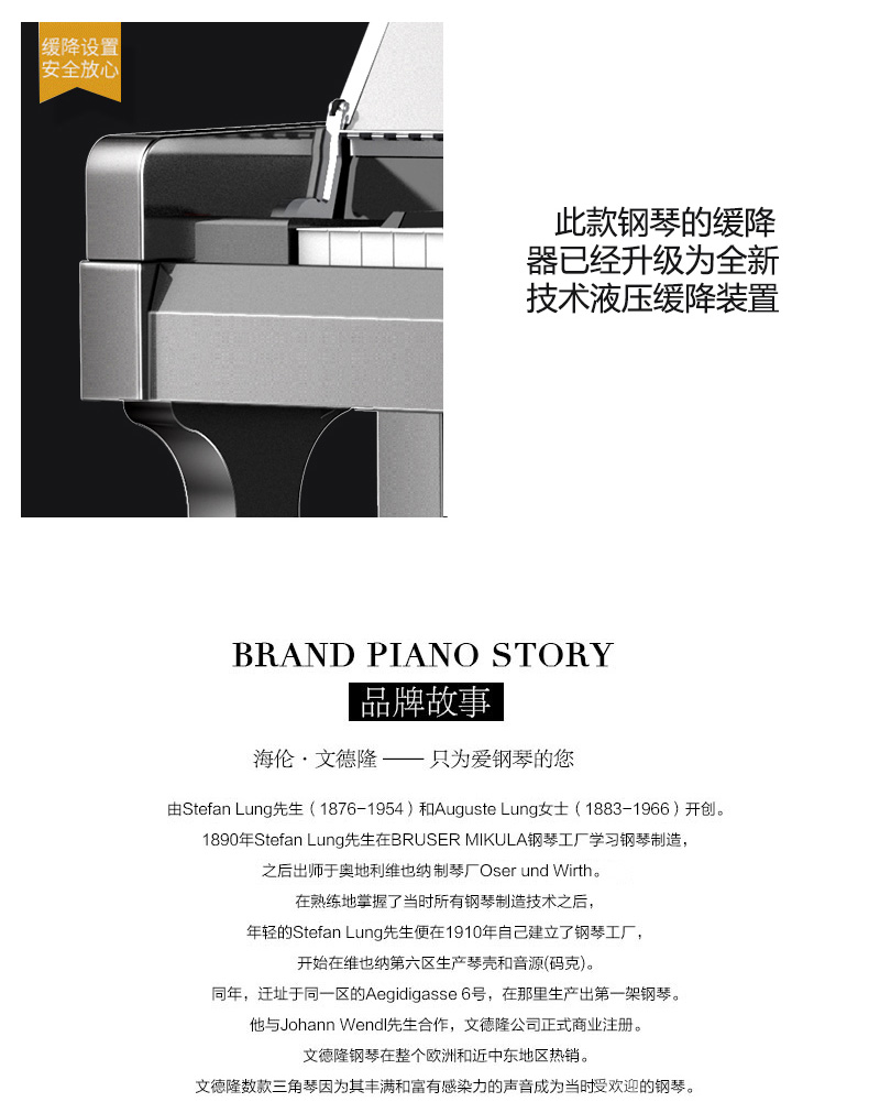 Helen piano Wendelong WT130 piano thẳng đứng Đàn piano châu Âu piano one