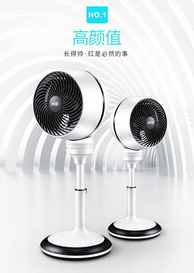 thế giới quạt trần Cánh đồng lúa thông minh lưu thông không khí quạt sàn nhà phòng ngủ quạt đứng đối lưu tuabin đối lưu tiết kiệm năng lượng 3D lắc đầu - Quạt điện quạt senko nhỏ