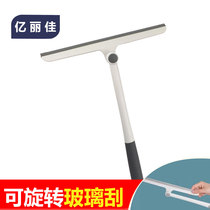 100 million Lijia Hand Scraping Glass Thever Home Glass Scraping Table Cleaner window wiper Wiper Bathroom mirror scraping