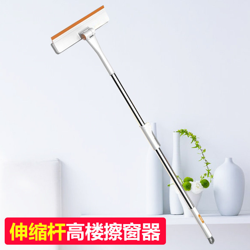 Glass Divine Instrumental Home Extension Rod Double Sided Polished Windows Top Exterior Window Wiper Cleaning Exclusive cleaning tools