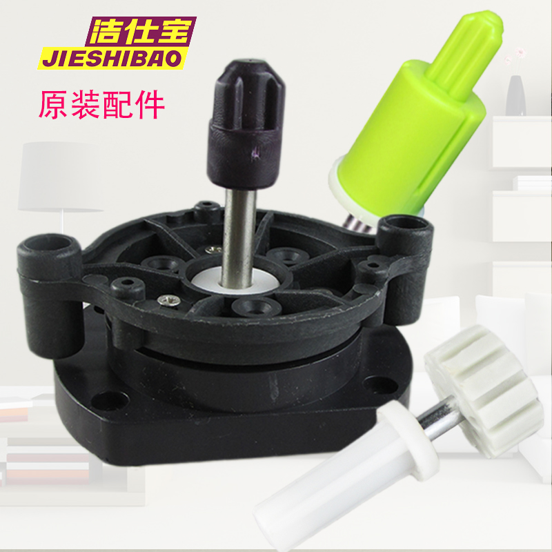Jieshibao rotary mop bucket accessories Brown Bear Royal Horse wasp Blue Fox Hand pressure washing pulley transmission