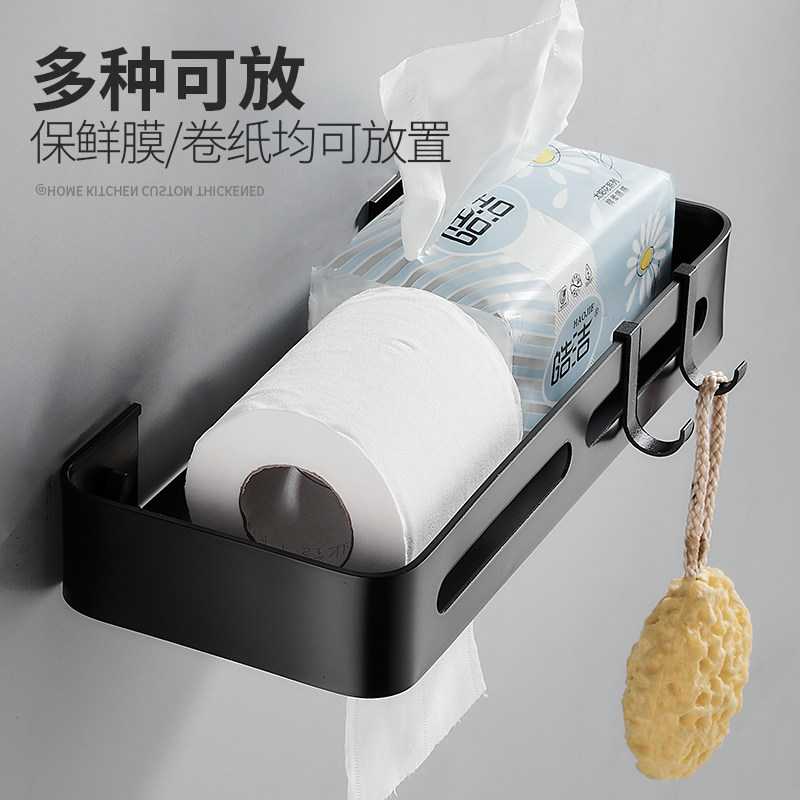 Punch-free toilet toilet bathroom put toilet paper shelf paper towel rack draw paper roll paper box toilet wall hanging type