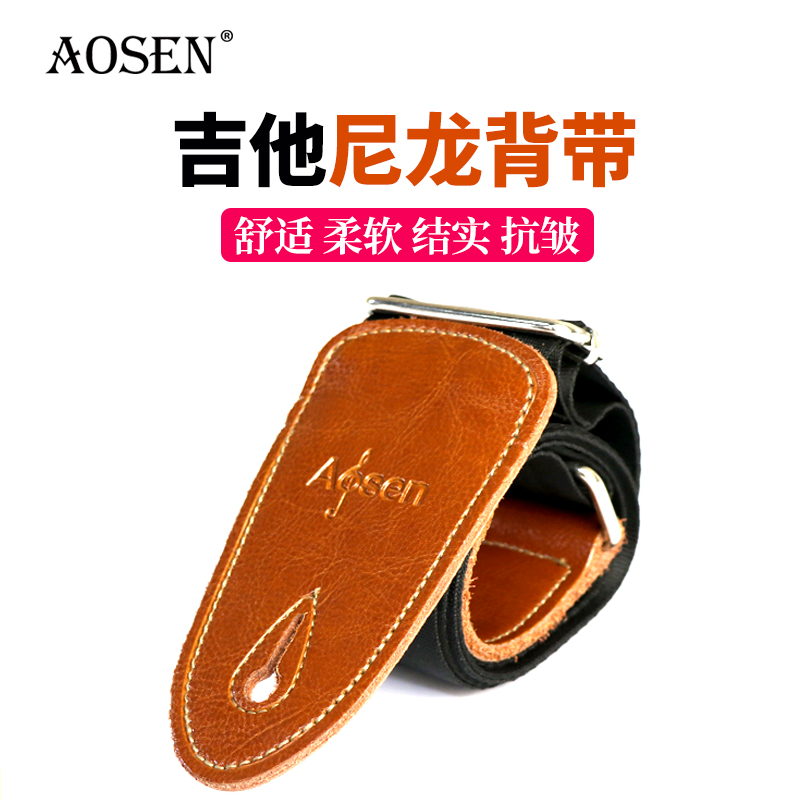 Orsen Guitar Strap Length Widen Folk Guitar Shoulder Strap Electric Guitar Bass with Electric Guitar Strap