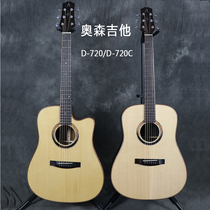 Orson Aosen Folk Guitar Classic 7 Series Rose Wood Face Single D-720 D-720C(HD-50)