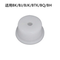 Dongbei ice cream machine accessories support set Haole commercial ice cream machine ice cream machine top cover head support set