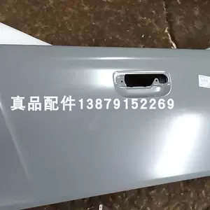 Isuzu Remai грузовой ящик задняя дверь грузовой ящик дверь задняя дверь корпус отсек задняя дверь ковша автозапчасти оригинальные заводские