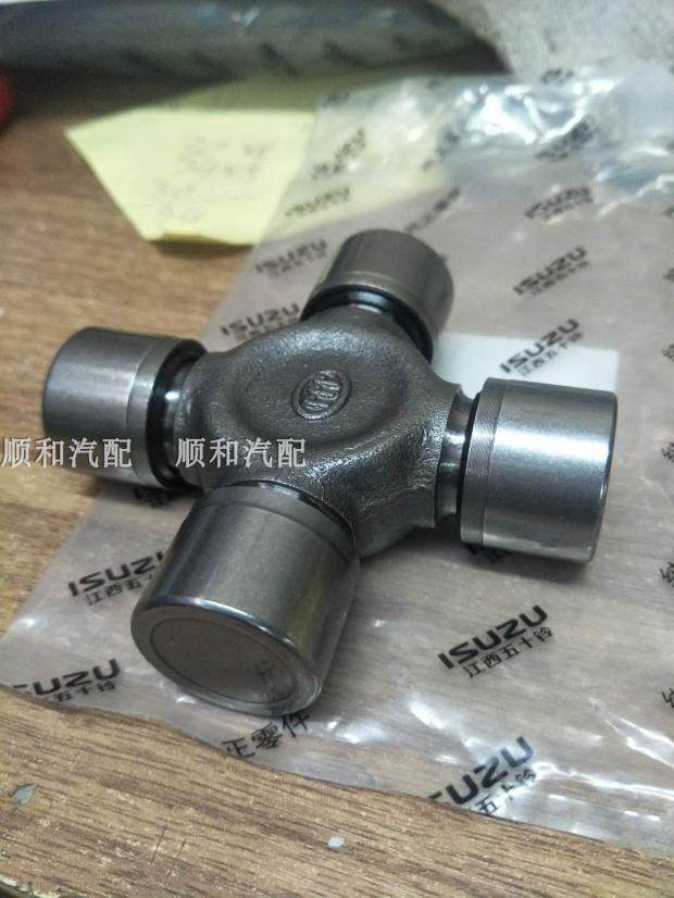 Jiangxi Isuzu MUX Lingtuo DMAX Ruimai car universal joint drive shaft ten-byte cross shaft auto parts