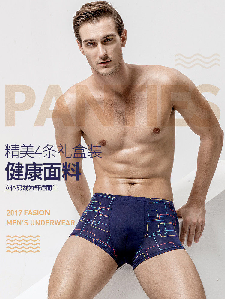 Của nam giới băng lụa boxer briefs nam phương thức bông thanh niên triều bốn góc cộng với chất béo 佬 XL mùa hè dưới quần