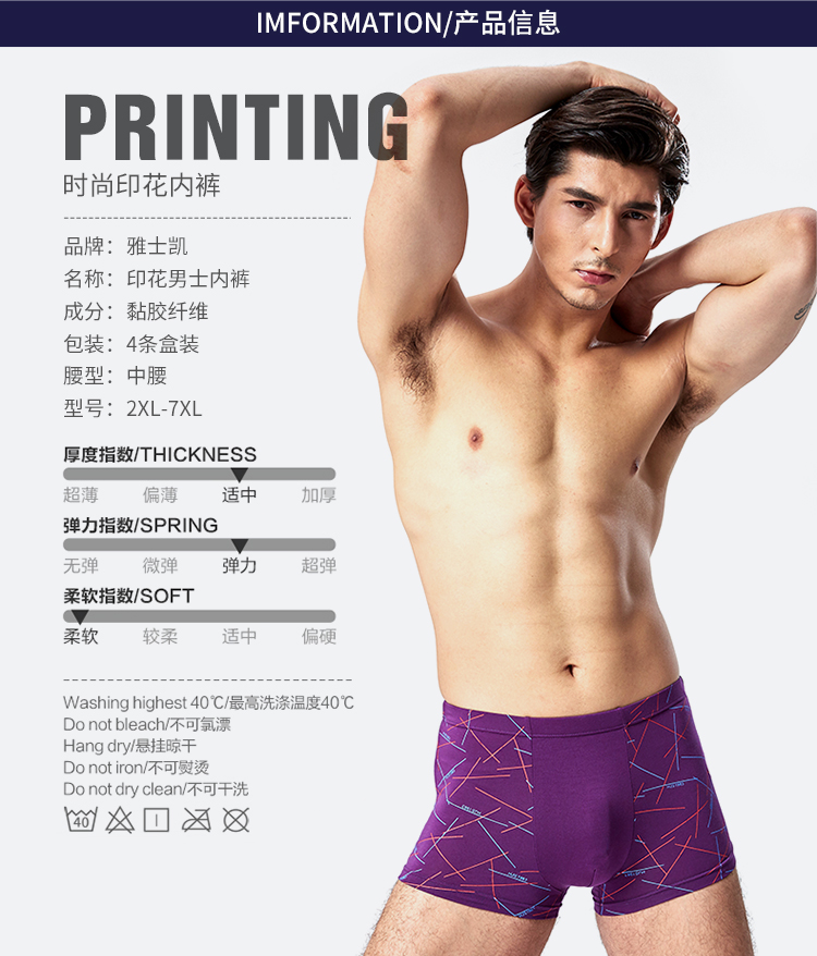 Cộng với phân bón XL băng lụa đồ lót nam phương thức mùa hè cotton thoáng khí boxer loose trung eo thanh niên boxer