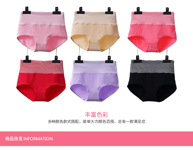 Đồ lót của phụ nữ cao eo cotton 100% cotton tóm tắt tập tin nữ trung eo sexy sau sinh bụng XL quần