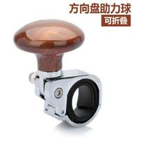 Steering effort saver assistor folding car agricultural vehicle three or four wheel tractor steering wheel booster ball