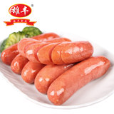 雄丰 台湾风味肉肠热狗香肠原味500g*4袋劵后56.9元包邮
