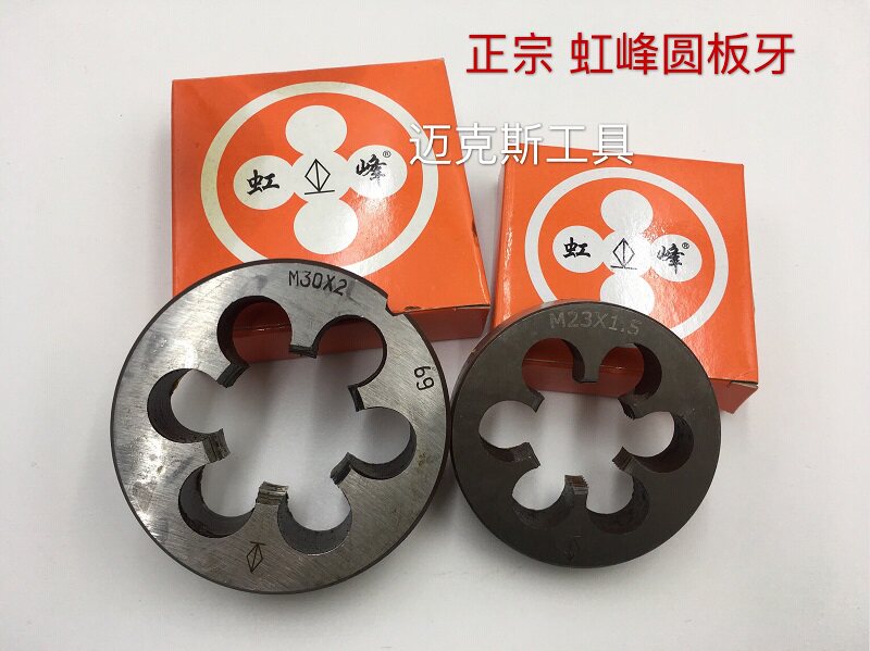 Non-tender iridescent round plate tooth M3 5M4M5M6M7M8M9M10 5 * 0 0 25 * 1*1 1*1 25 * 1 5-Taobao