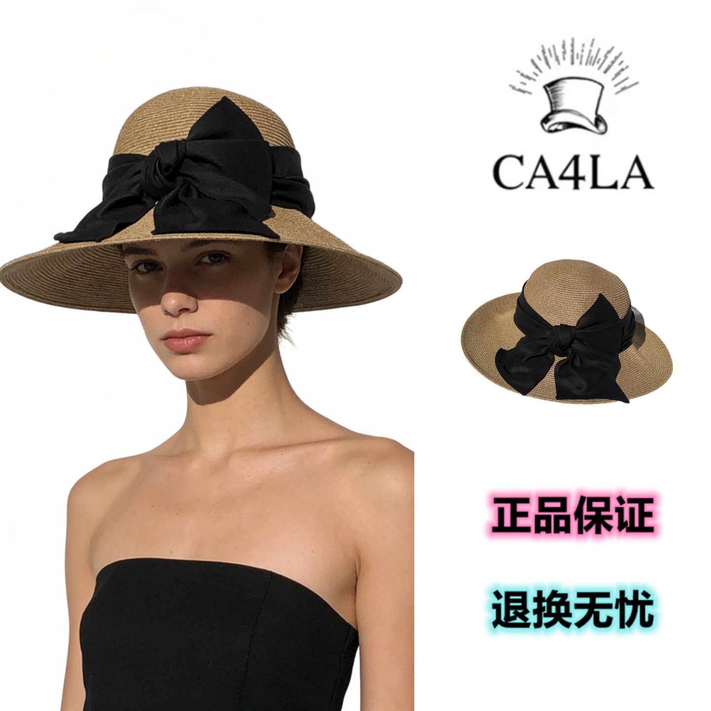 本物のCA4LAハット。女性セレブの孫立が着用しているものと同じスタイル。日焼け防止ビーチハット、リボン付きの麦わら帽子。