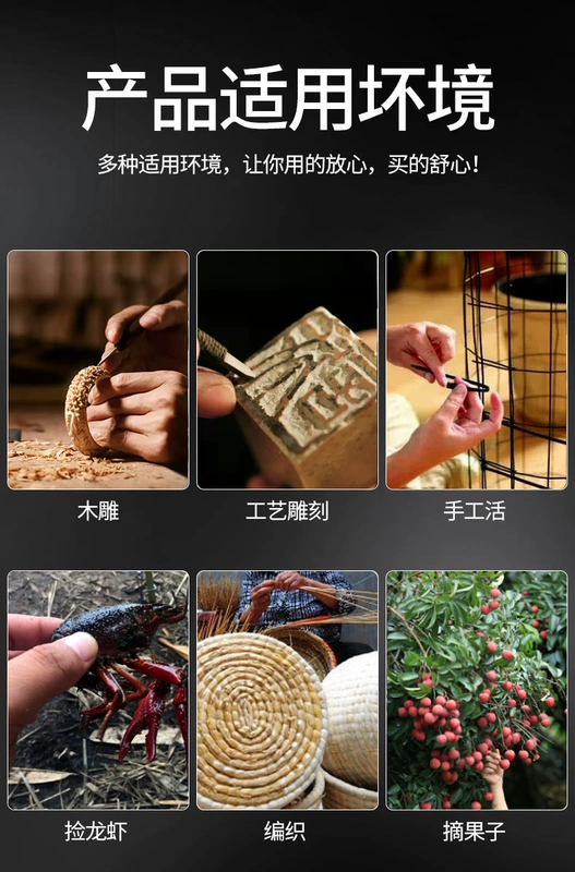Bao ngón tay chống cắt bảo vệ ngón tay bảo hiểm lao động cần ném làm vườn nắp chống cắt ngón tay phần cứng chống mài mòn gắp bảo vệ ngón tay công nghiệp