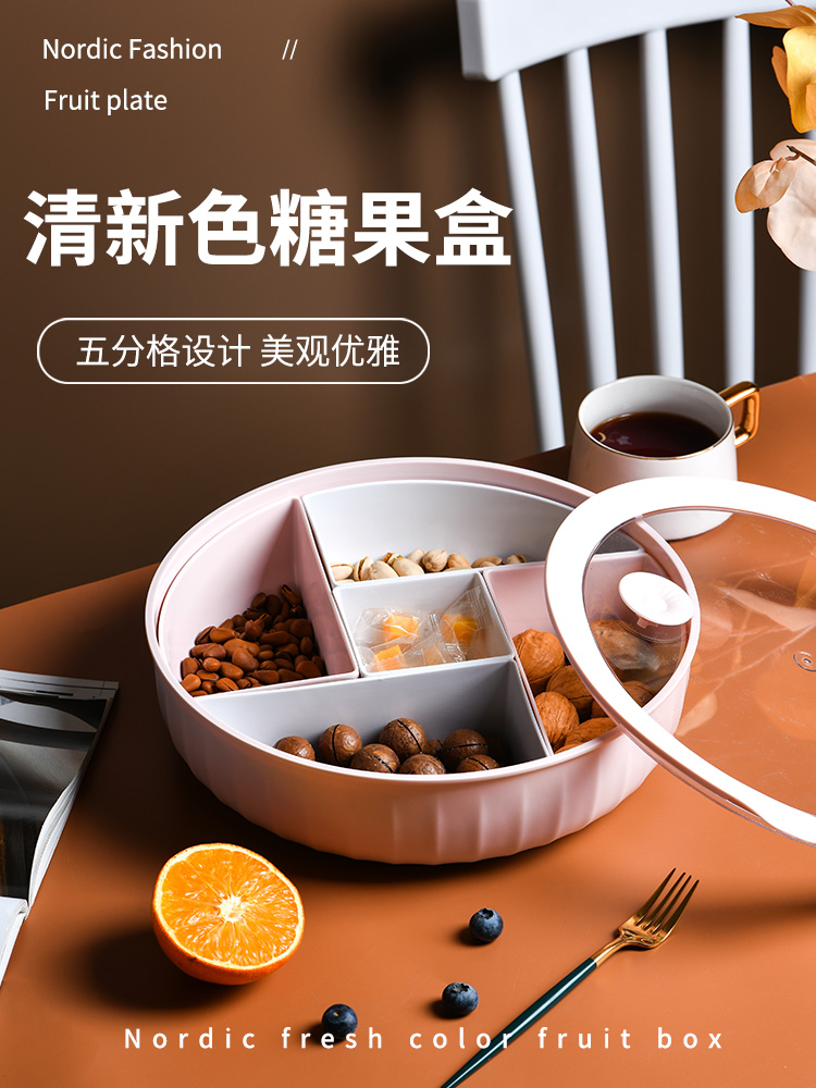 Candy box Sub-grid with lid dry fruit box Home living room melon Candy Dried Fruit Containing Box Nut Box Melon Seed Box