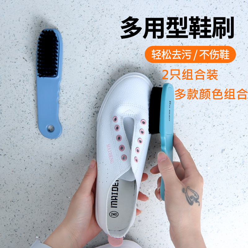 Shoe brushed cleaning shoe brushed plastic hairbrush Hard soft hair Home washing clothes with plate brushed long handle washing shoe brush laundry brush