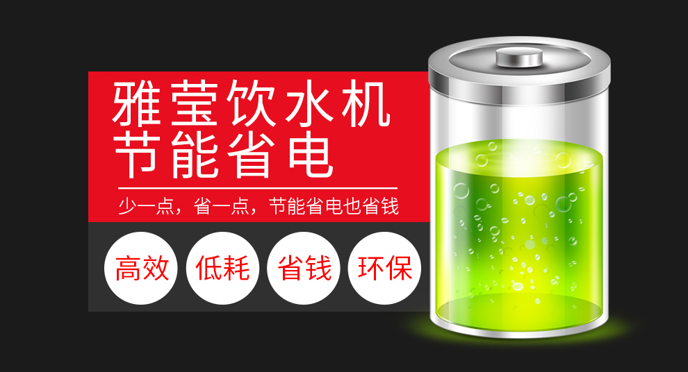 Máy lọc nước gia dụng dọc nóng lạnh nhỏ văn phòng nhỏ tiết kiệm năng lượng nước đá ấm đôi cửa máy lạnh có nên mua máy lọc nước
