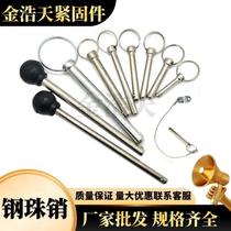 Steel ball fast unloading pin pulling pin safety pin with steel ball pin ball head locking pin with steel ball pin shaft