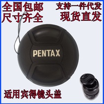 40 5 Pentax K30 K50 K100 K7 K5II 49 52 58 62 67mm55 lens cap 37 39